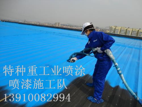 洪雅包括彩钢瓦喷漆翻新（